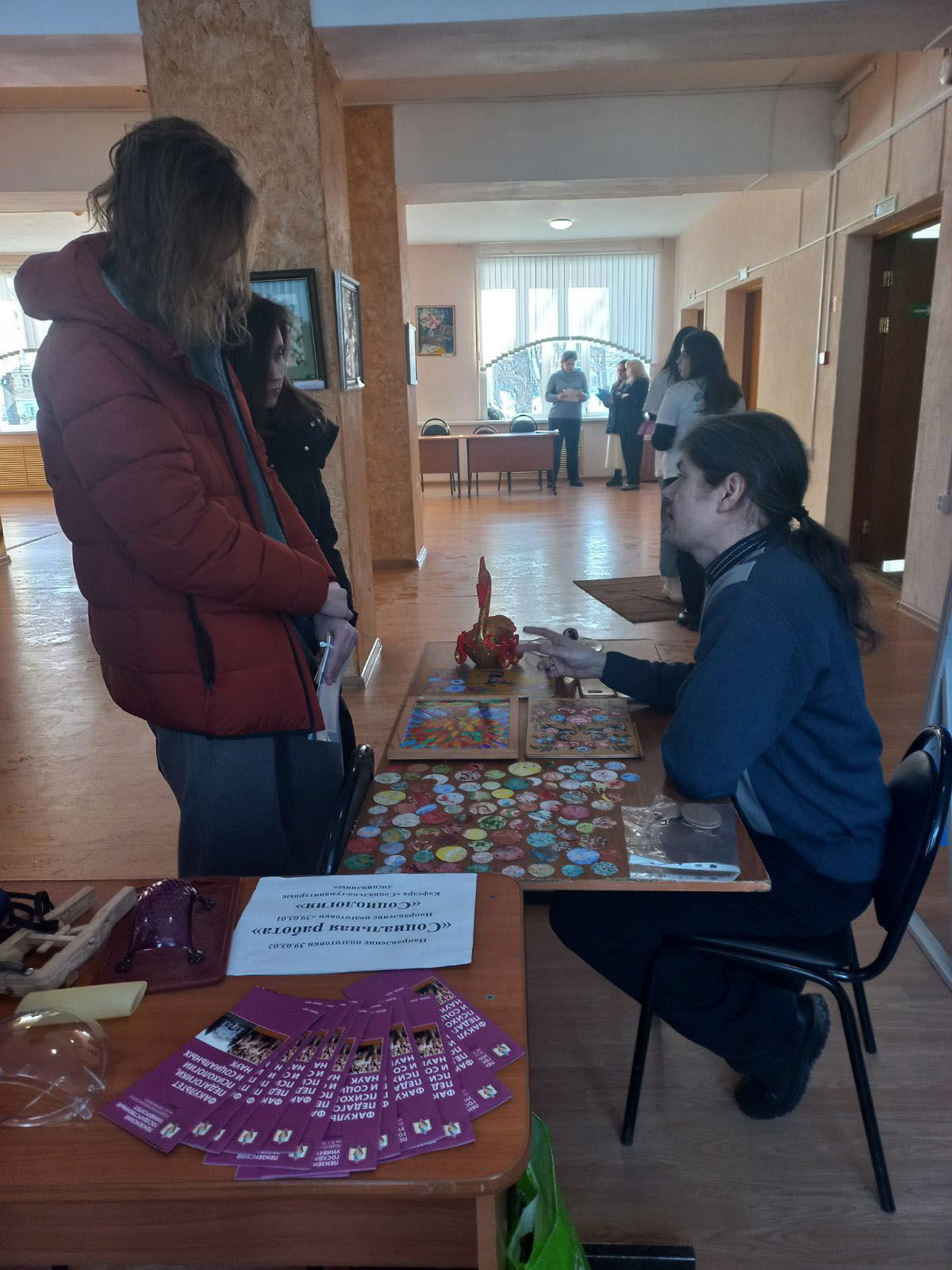 День открытых дверей